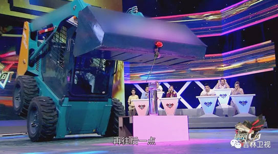 谁说机械都冰冷?这款会跳舞的滑移明明就是热情奔放的!