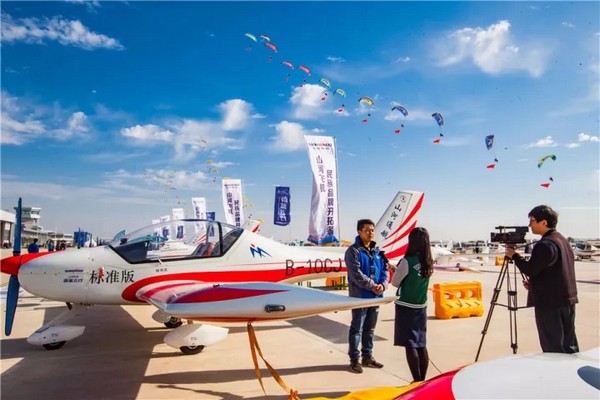 喂,看世界飞行者大会了吗?山河飞机豪华阵容别错过