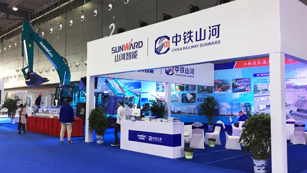 重磅出击:山河智能&中铁山河联合亮相轨博会
