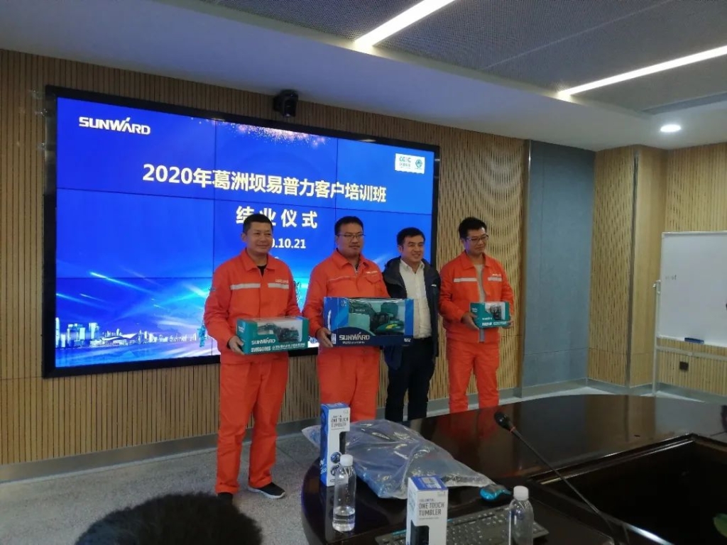 做山河的客户,我们宠你! ——葛洲坝易普力公司项目领导及骨干凿岩产品知识培训