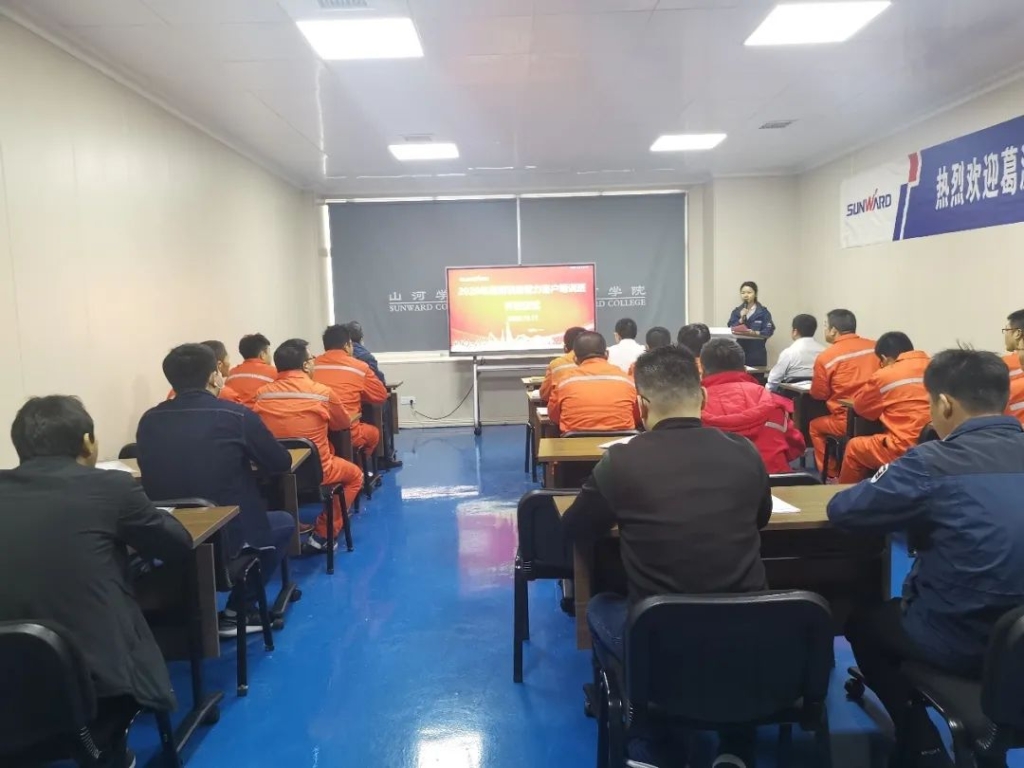 做山河的客户,我们宠你! ——葛洲坝易普力公司项目领导及骨干凿岩产品知识培训