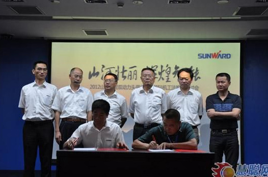 18.jpg 慧聪网——山河智能双动力头强力多功能钻机工法研讨会举行