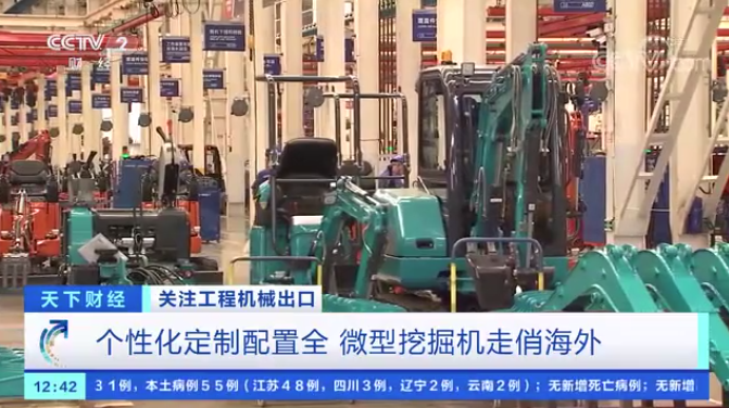 请回答2021!邀您一起回顾山河智能2021年精彩瞬间