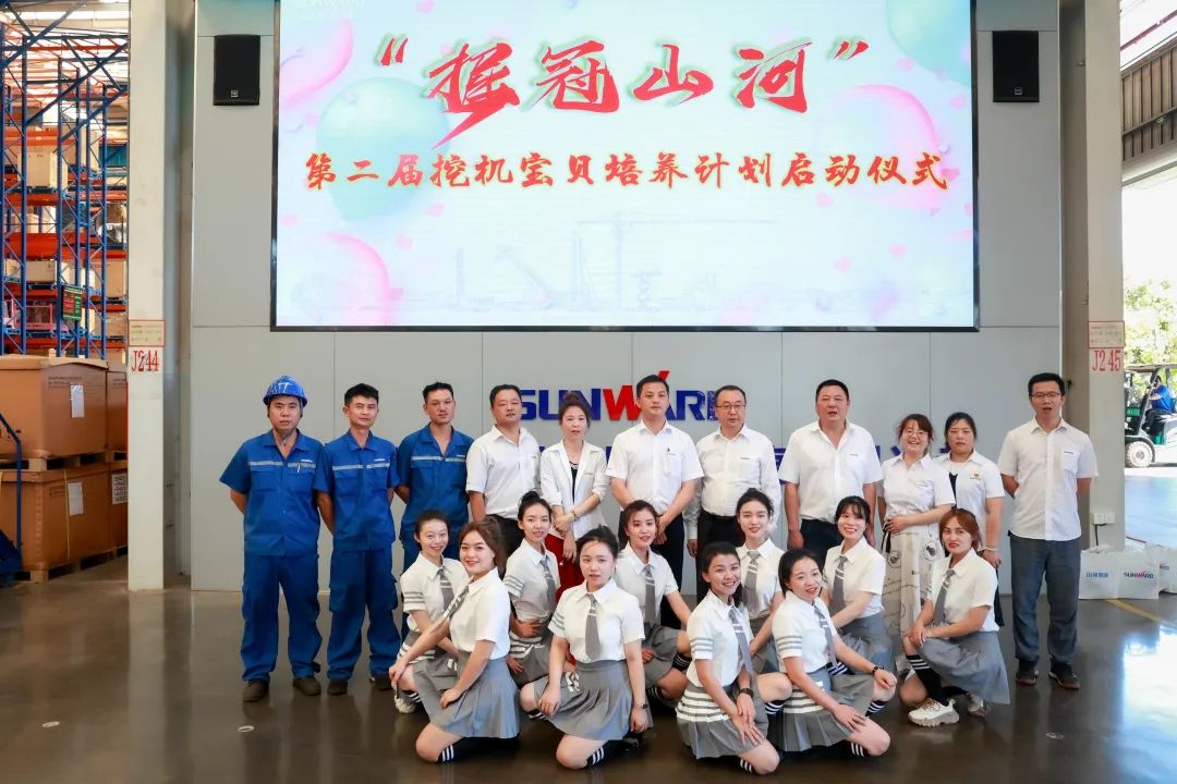 又酷又辣又炫！山河智能第二届挖机宝贝来了