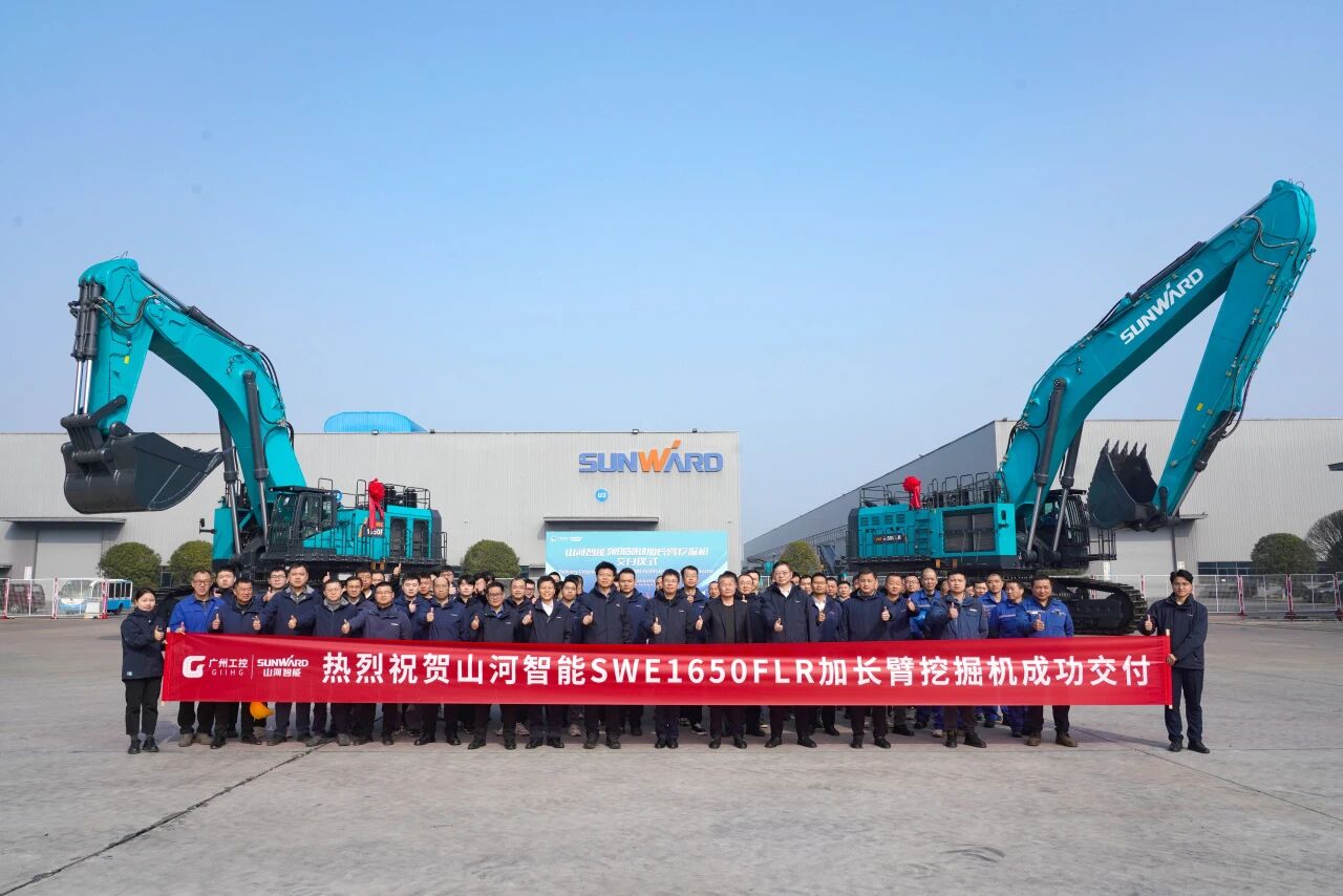争锋启新程！山河智能SWE1650FLR加长臂挖掘机成功交付国际客户