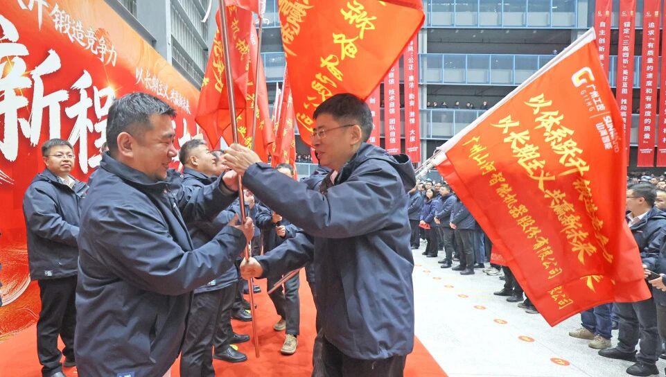 一马当先 开工大吉 | 山河智能举行丙午新年开门红活动