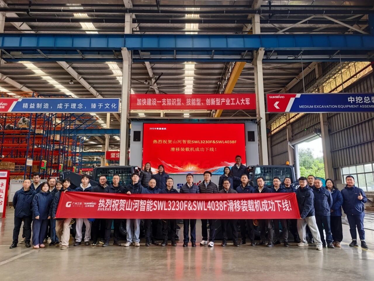 瞄准欧美高端市场，山河智能成功推出SWL3230F、SWL4038F两款滑移装载机